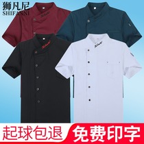 Chefs overalls short-sleeved mens thin breathable chefs clothing restaurant chefs clothing summer baking barbecue overalls