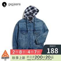 gxgjeans mens winter mall with the same two-piece detachable hooded denim cotton jacket JY121121G