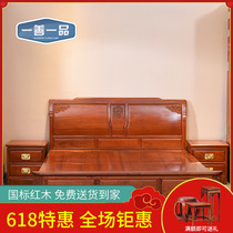 Mahogany double bed Bedroom furniture Large fruit rosewood Chinese antique wedding bed Myanmar Rosewood master bedroom full solid wood bed