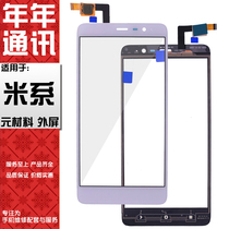 Year after year the screen applicable Redmi NOTE 3 4A 4 4X 5A 5X 6 6A 6PRO touch external screen