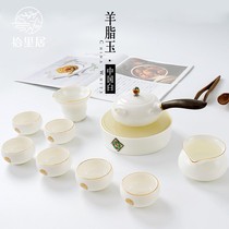 Shiliju sheep fat jade ceramic gift box set household handmade Jingdezhen tea plate cup pot cover bowl simple white porcelain work