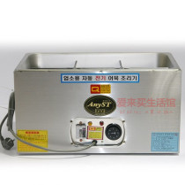 South Korea Original Imported Stainless Steel Material Small Eating Shop Cooking Fish Cake Machine Power-up Stove Fish Cake Soup Electric Stove 6 Plaid