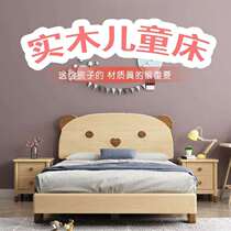 Solid Wood Childrens Bed Modern Minima Day Style Bed Nordic Bedroom Boy Girl Single Bed Small Household Type Cartoon Child Bed