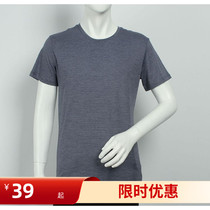 Good T-shirt 80S single yarn water flexo cotton short sleeve round collar hit undershirt 2 colors by picking up a good coat with high set your own ice sensation