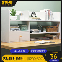 Bookshelf desk storage rack simple desktop storage rack creative space-saving small bookshelf with door dust storage rack