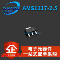 Step-down IC AMS1117-1 5V 1 8V 2 5V 3 3V 5 0V ADJ SOT-223 New