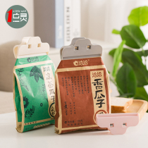 Little Ling household food sealing clip strong fresh clip plastic bag milk powder tea snack sealing clip large