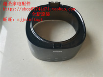 Philips Philips HD3060 shell shell body main shell Rear shell frame Original new