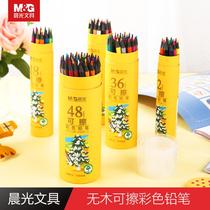 Morning light lead no wood erasable color pencil painting brush set hand drawing set drawing brush 12 18 24 36 48 color AWPQ0506