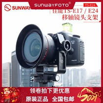 Shengwei TS-E24 Canon TS-E 17 24 shift shaft lens kit holder switching ring Construction Photography pick up