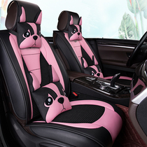  730 Baojun 360 Kairui K60 Changan CX70T Auchan A600 seat cover six or seven seats dedicated all-inclusive four seasons cushion