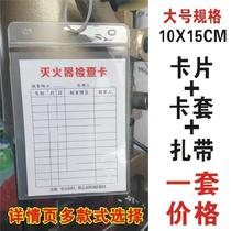 Water-repellent Seal Regular fire extinguisher check card Card Sleeve Registration Signs Cards Bag to Support Label Table Contents