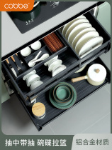 Aluminum Alloy double-layer dishes basket