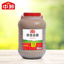 Medium Bonol fragrant garlic hibiscus 2 35kg canned garlic clay small lobster baked raw oyster eggplant seasoning hot pot commercial and affordable