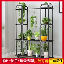 Iron Art Flower Pot Shelf Multilayer Iron Art Flower Racks Shelf Living Room Floor Type Indoor Balcony Chandelia Green and Blossom Shelf