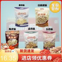 Shengxingyuan cookie flavor garlic flavor spiced pecan peanut 1kg multi flavor optional bulk shell nuts
