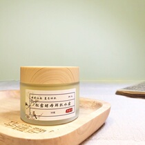 Yast truffle fresh cream Anti - decay tender skin collection pores repair increased barrier Huayan Yuan new product