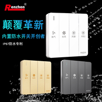  Renzhen switch Waterproof and moisture-proof switch Universal ventilation and blowing double air warm yuba switch four-open white 16A