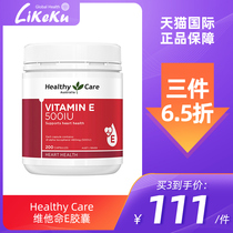 Healthy Care Australian Vitamin E Capsule 500IU* 200 Grain Adult VE Capsule