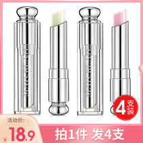 4 lip balms Moisturizing moisturizing hydration Colorless male and female students Lip care Exfoliating lighten lip lines Lipstick base