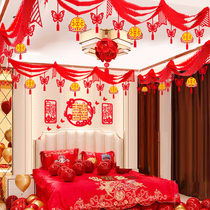 Wedding supplies new wedding room decoration romantic wedding decoration balloon bedroom wall happy word ribbon strip pull flower package