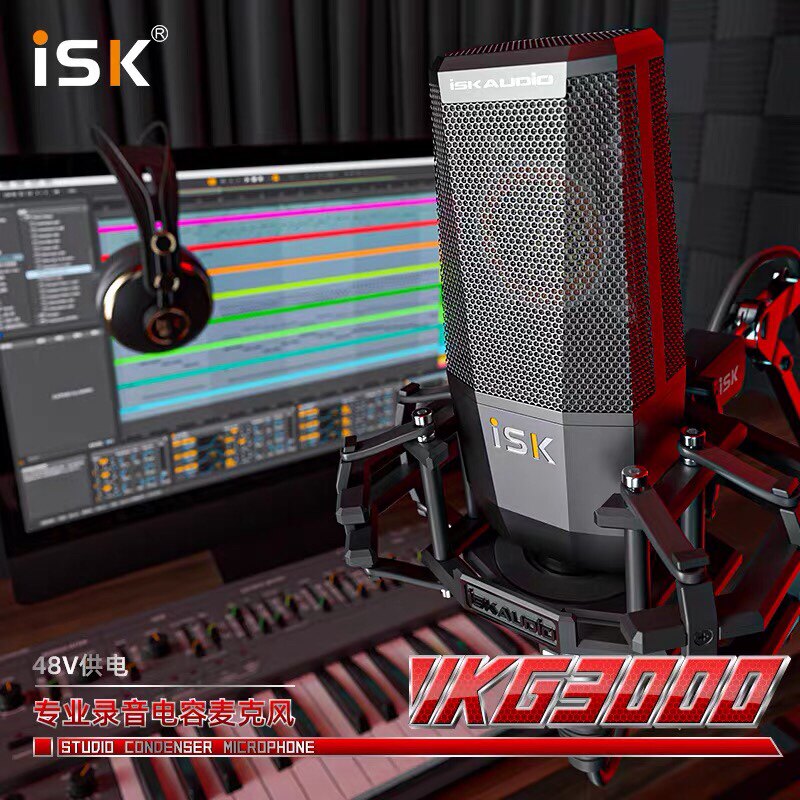 ISK IKG3000 capacitive microphone sound card set anchor live broadcast equipment mobile computer universal full set