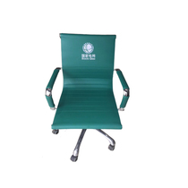 State Grid business hall leather art rotatable staff chair middle chair office swivel chair adjustable