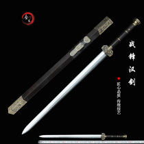 The Longquan City full artisan Baojian sword 8-side Han sword integrated knife sword flower pattern steel burning edge sword high hardness town residence sword unopened