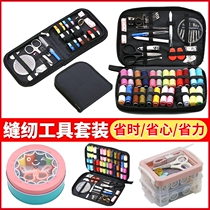 Needlework box set Needlework bag Portable multi-function needlework bag Sewing needlework hand sewing needle Household embroidery tools