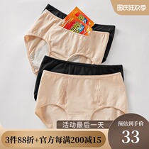 MsShe large size New High waist sexy graphene anti-bacterial cotton file menstrual aunt physiological leak-proof underwear