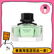 Full 99 Gu*ci flower dance with fresh and fresh citrus slightly ripe peonies and roses