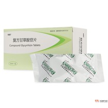  Shuaneng compound glycyrrhizide tablets 100 tablets box treatment of chronic liver disease improve abnormal liver function Eczema dermatitis Alopecia areata Hepatitis B virus hepatitis medicine