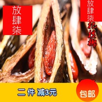 Chinese wolfberry betel nut packaging green fruit Xiangtan Penang Green fruit ice nut does not burn mouth shop soft Penang