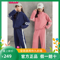 Trend Bala Girl Ocean Gas Nets Red Sweater Sports Suit Autumn Clothing 2021 New CUHK Tong Pants Two Sets