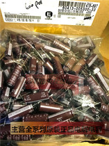 100V150UF 10X30 EKYB101ELL151MJ imported black diamond electrolytic capacitor 150UF100V