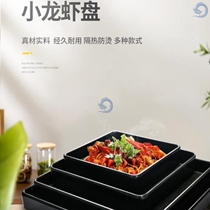 Pickle fish hair blood Wang spicy hot seafood big coffee flower armor crayfish tail restaurant Special Plate Basin commercial high-grade