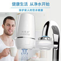 Cobisoft Kitchen Tap Water Purifier Tap Water Filter Home Purifier Filter Water