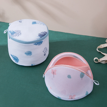 Xijiajia laundry bag washing underwear mesh bra machine washing household cleaning bra anti-deformation mesh bag Special