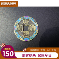 Kangxi Tongbao Copper Coin Ancient Coin Enamel Luohan Money Cloisonne Big Money Antique Antique Folk Old Objects Collection