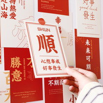 15 New Years cards to be won with good wishes and good wishes and good wishes for the Spring and Ping An Happy baking card paper