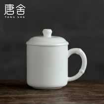 Tangshe Chinese bamboo cup Dehua White porcelain Ceramic mug with lid Drinking cup Household personal office teacup