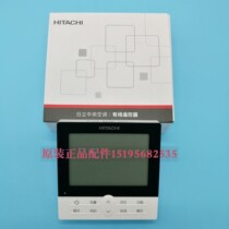 Original Hitachi central air conditioning wire controller PC-P1HDQ wire remote control 120 control panel