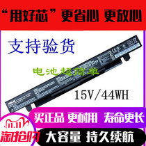 Original installed SUSTech F550 F550 F550CA F550C F550CC F550EA F550L F550L laptop battery