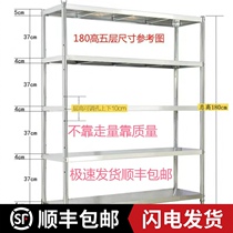 Customized stainless steel shelf shelf shelf shoe cabinet light commercial display rack multilayer iron rack thickness storage