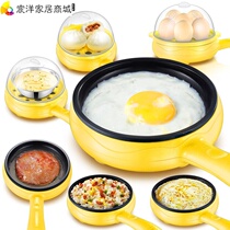 Small mini heated household egg multi-function egg frying pan non-stick pan automatic power off egg cooker plug in electric frying pan