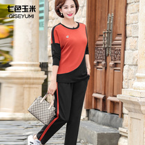 2019 New mother autumn casual top middle-aged women long sleeve T-shirt middle-aged spring sports two-piece set