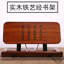 Buddhist supplies Book clip reading frame reading shelf solid wood temporary post frame folding book stand by supporting bookshelf reading book bookshelf