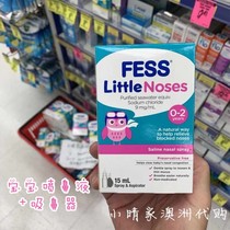 Spot Australian Fess Little Noses Baby Nasal Spray Nasal Aspirator Spray 15ml Drops 25ml Soft