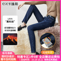 Yiyang 2021 Winter new high waist plus velvet jeans women slim small feet pencil pants volcanic rock 4914