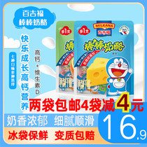 100 Gifu Sticks Cheese 6 Loaded Water Fruity Flavor Original Vanilla Ice Cream Taste Children Cheese 120g snacks